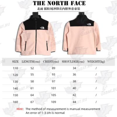 THE NORTH FACE TNF North Face 摇粒绒夹克 内衬夹克 儿童服装